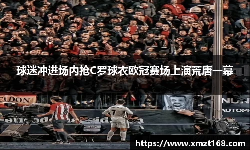 三亿体育有限公司