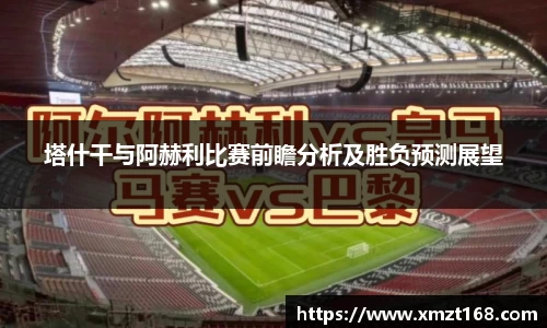 三亿体育有限公司