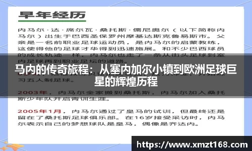 三亿体育有限公司