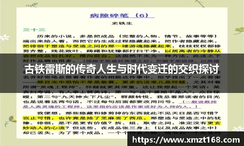 三亿体育有限公司