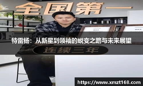 三亿体育有限公司