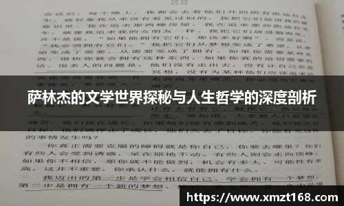 三亿体育有限公司