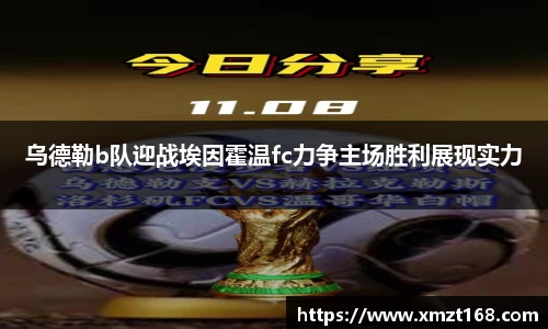 三亿体育官方网站