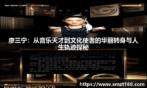 三亿体育官方网站