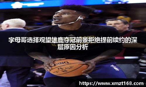 三亿体育有限公司