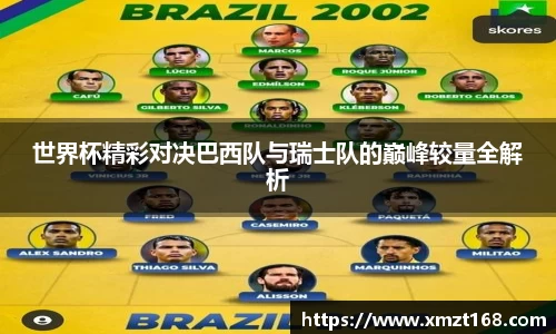 三亿体育官方网站