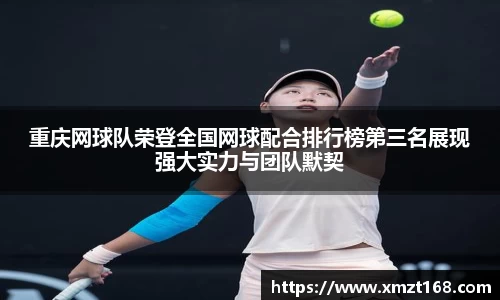 三亿体育官方网站