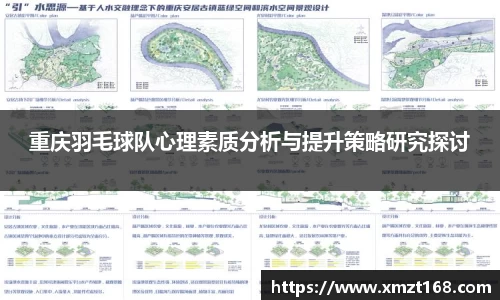 三亿体育有限公司