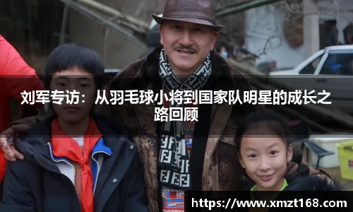 三亿体育有限公司