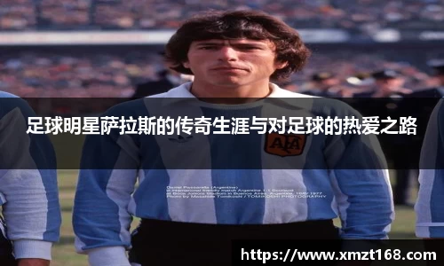 三亿体育有限公司