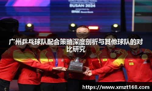 三亿体育有限公司