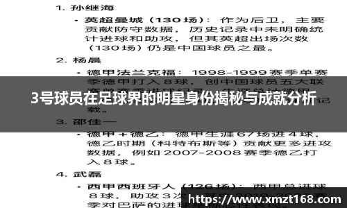 三亿体育有限公司