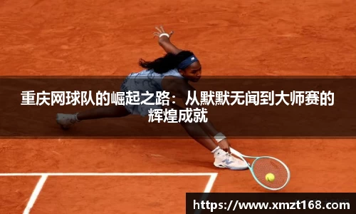 三亿体育有限公司